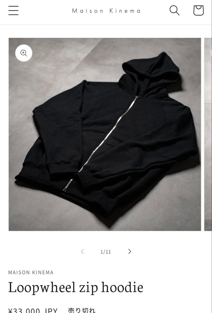 MAISON KINEMA Loopwheel zip hoodie 黒