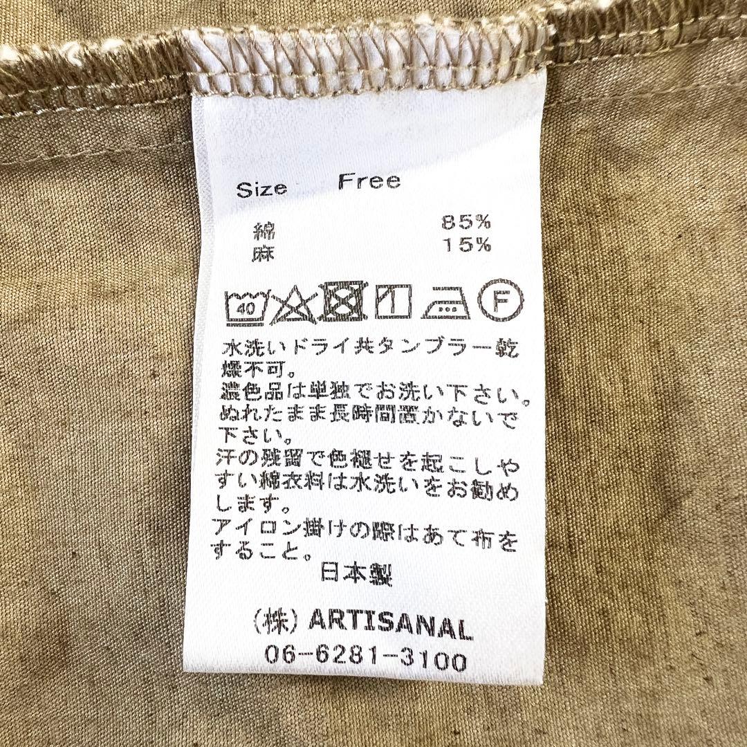 ガーゼ リネン ガウチョ フレア パンツ 無地