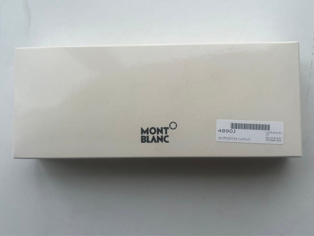 【新品】MONT BLANC ボールペン マイスターシュテュック レッドゴールド