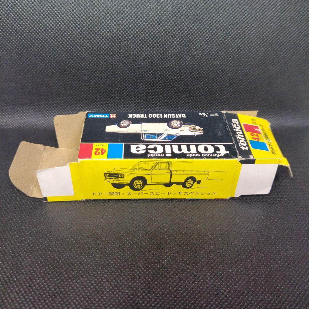 【71】トミカ　黒箱　日本製　ダットサン　1300　トラック　箱のみ