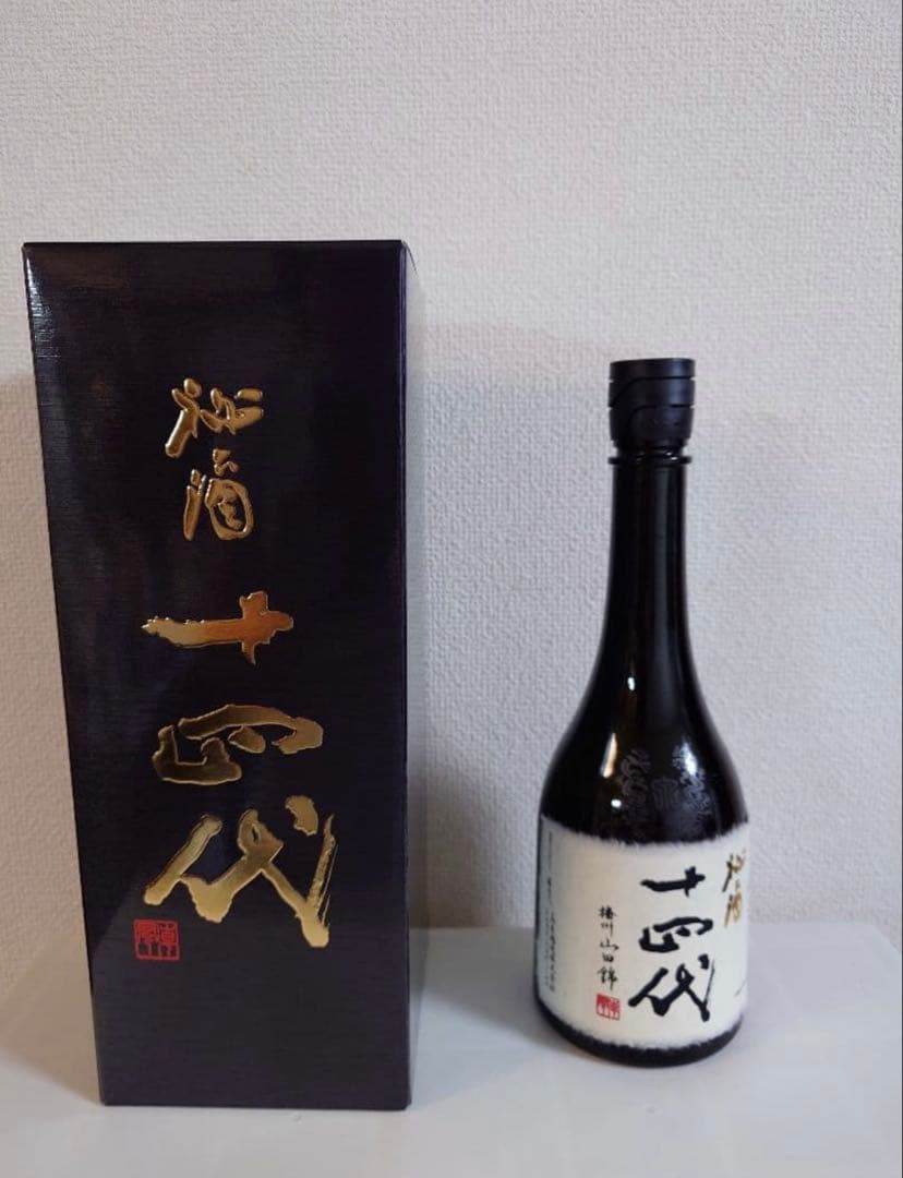 ロ*ン様 十四代 秘酒 パレスホテル限定