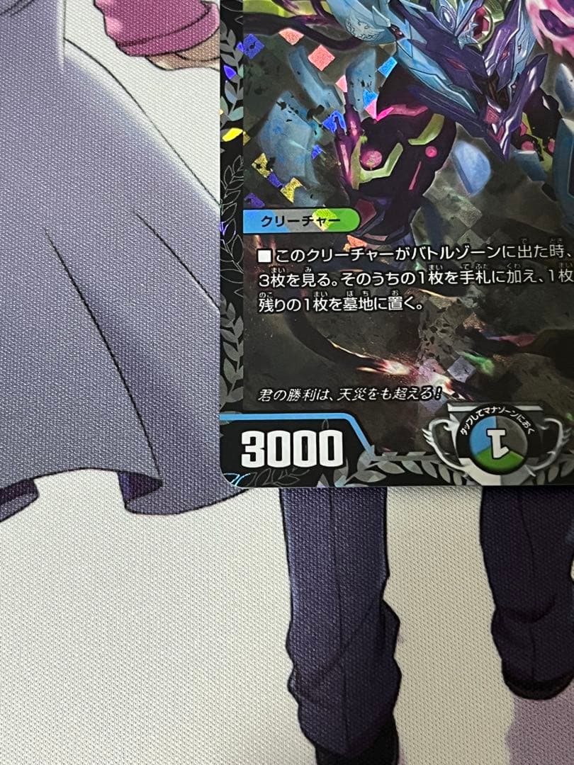 天災デドダム CSプロモ　1枚