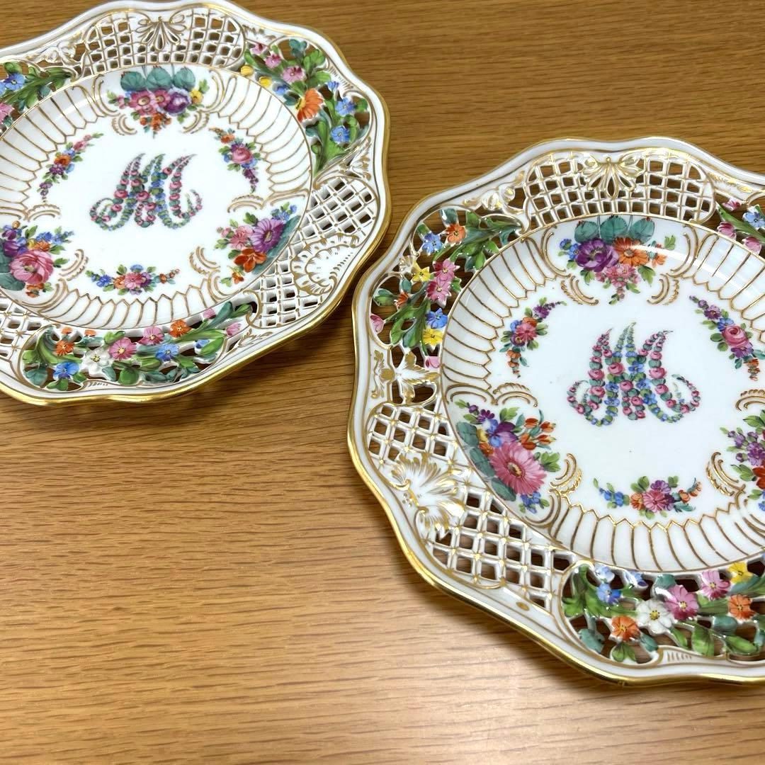 ドレスデン　カールティーメ　透かし皿　マリーアントワネット