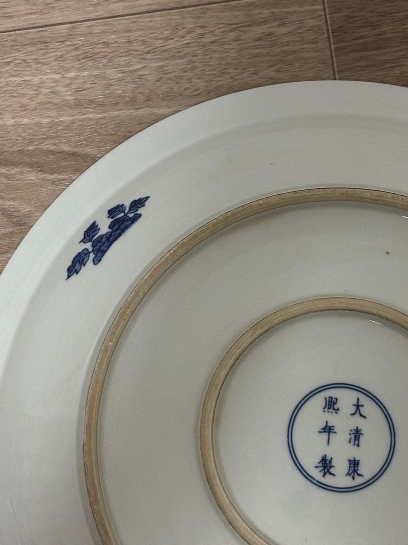 中国　青いドラゴン模様の陶器皿　大皿