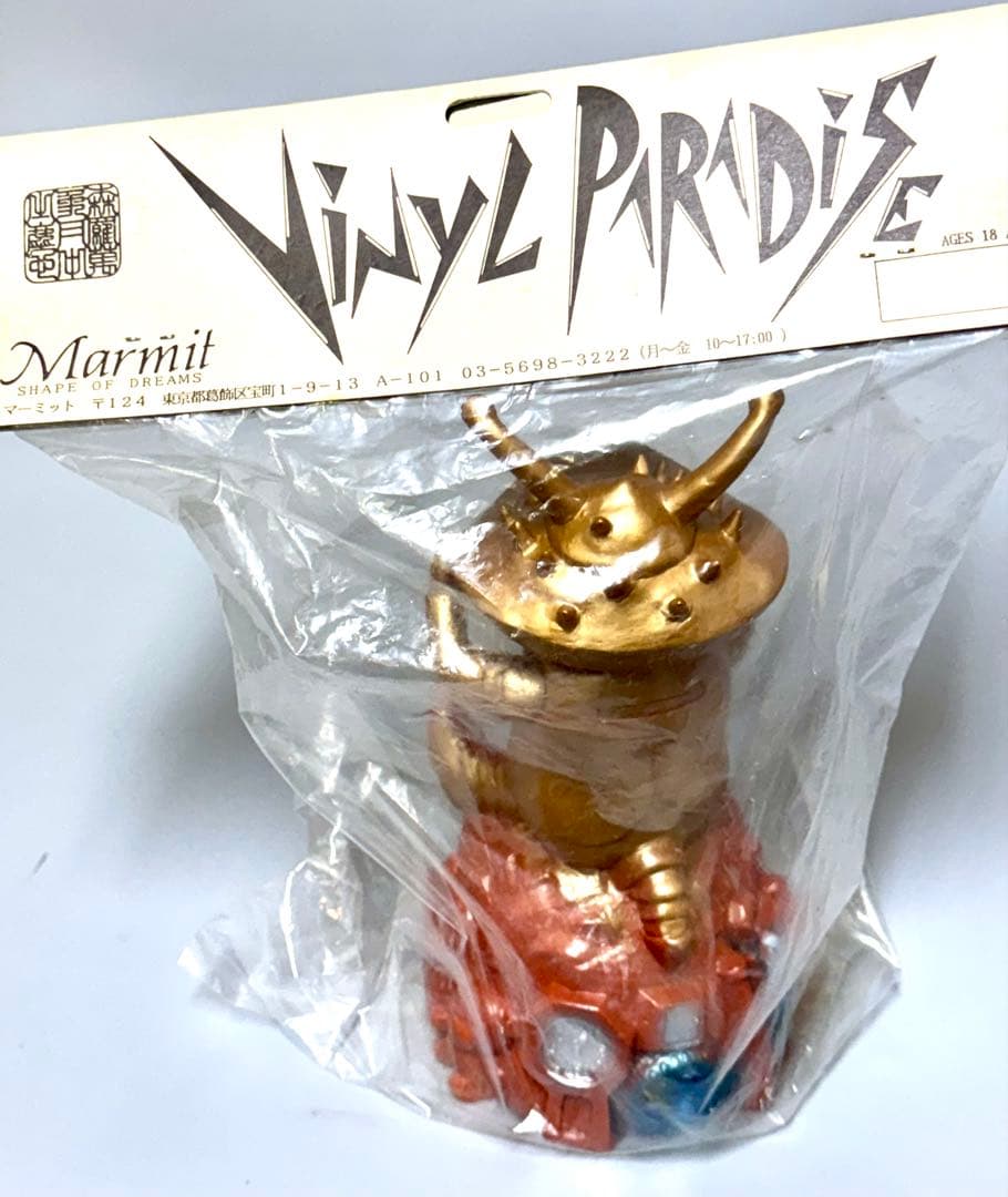 マーミット　カネゴン　貯金箱　ウルトラQ ソフビ 未開封　ビニールパラダイス