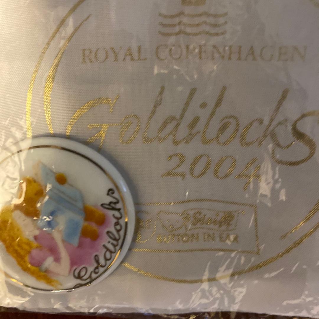 Steiff 100years “Button in Ear“ くま