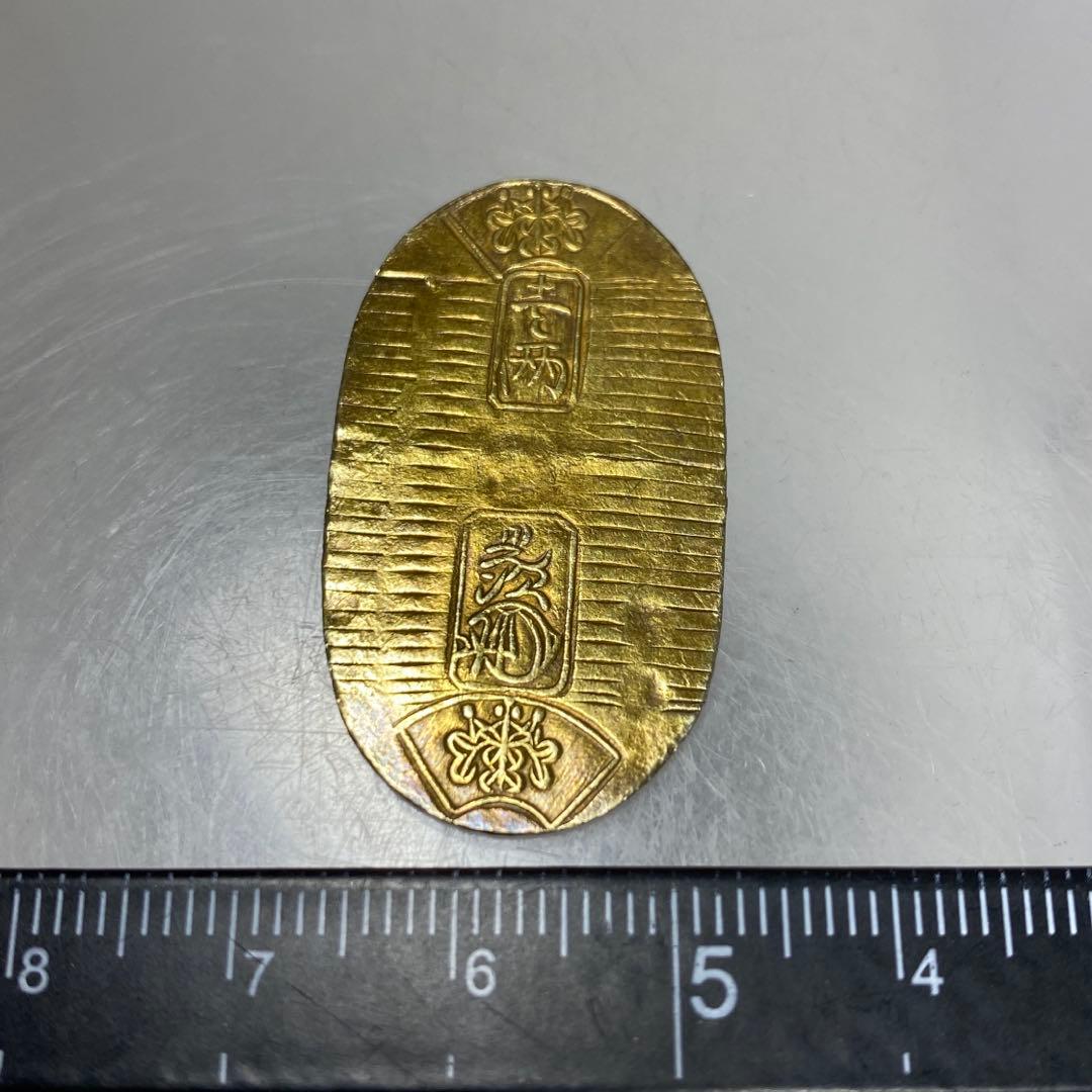 専用　万延小判金　裏刻印　「た五」　貨幣鑑定書付　トエオ　東さ8-0110☆2F
