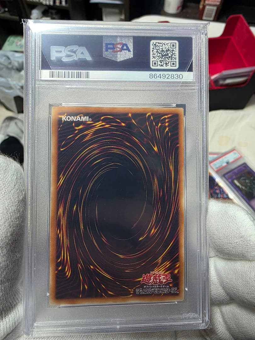 竜騎士ガイアレリーフPSA 9