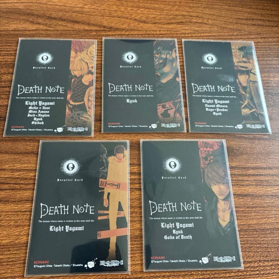 デスノート DEATH NOTE トレーディングカード 56枚まとめ売り