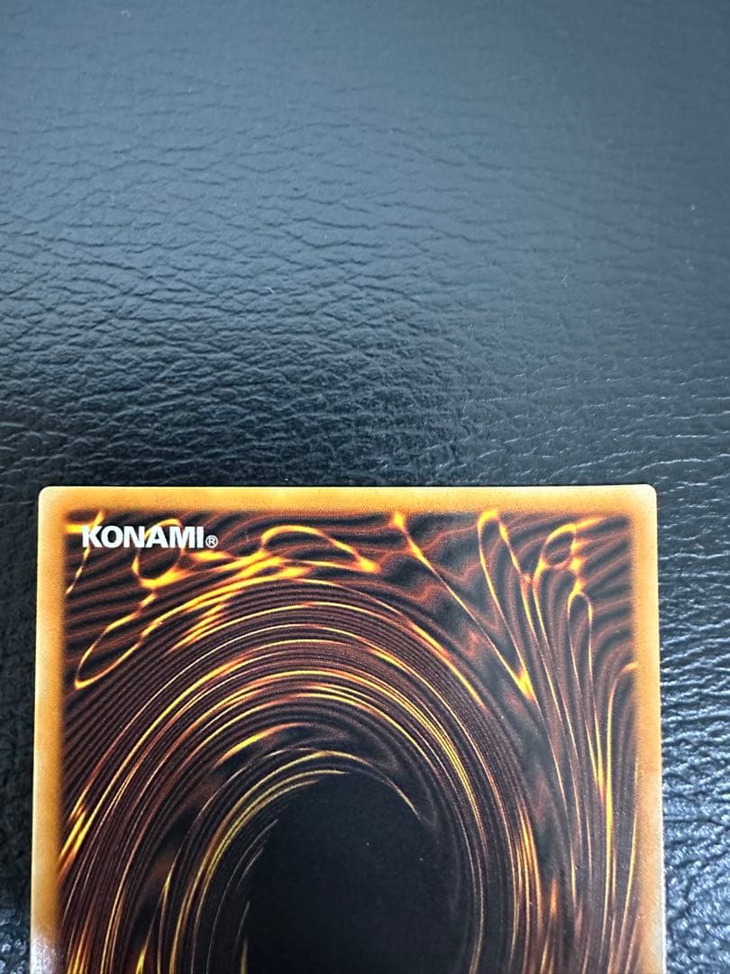 倶利伽羅天童　スターライト　EU版