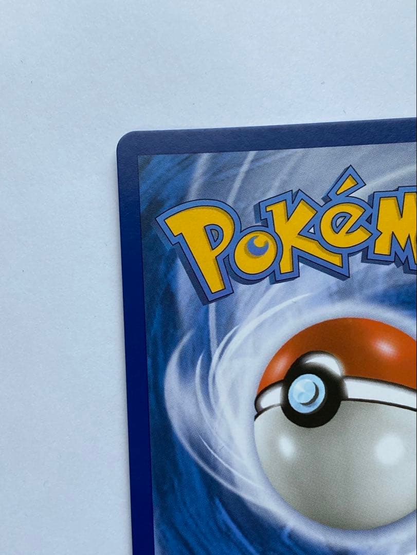 ピカチュウEX プロモ　Pikachu EX ポルトガル語版　正規品　20周年