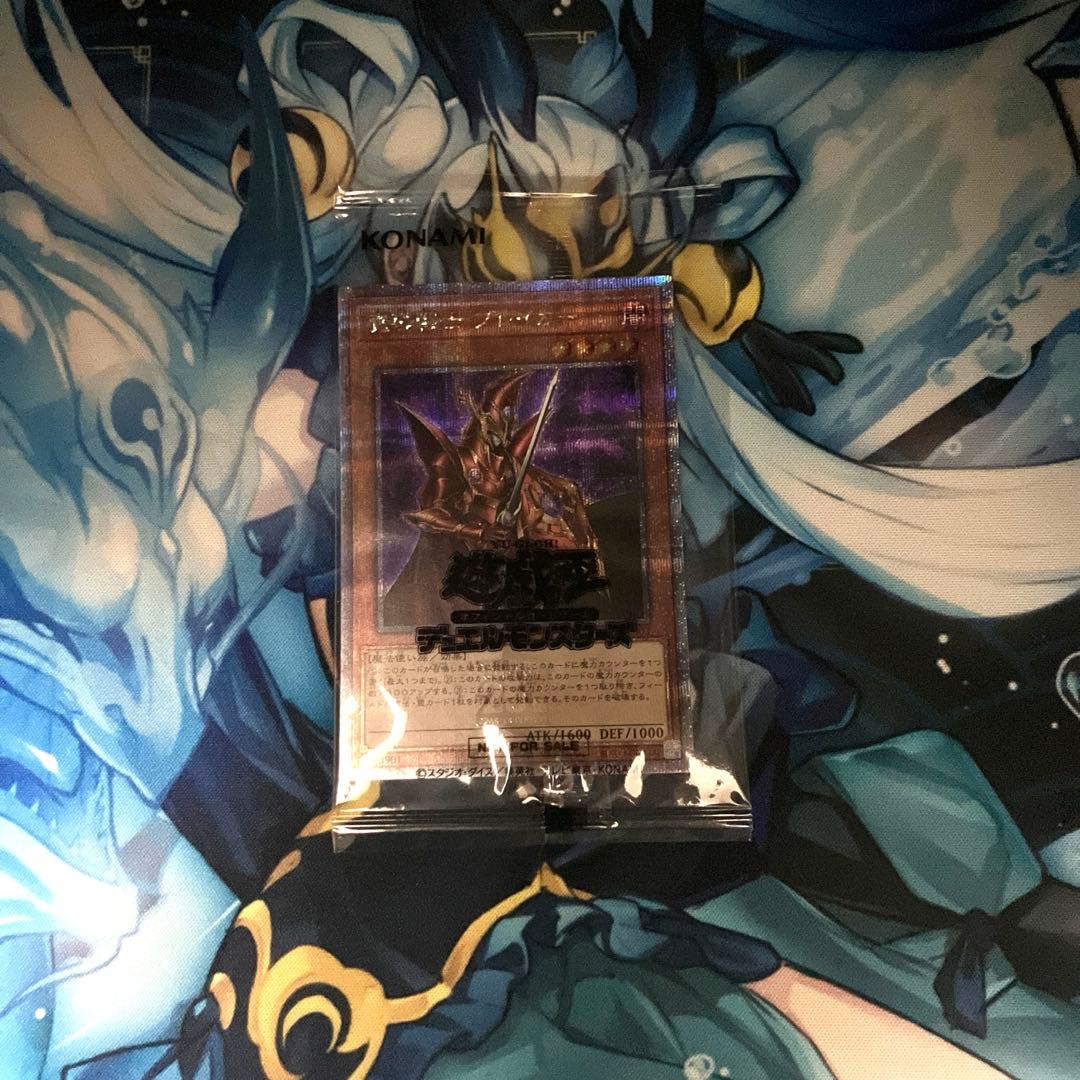 遊戯王 魔導戦士ブレイカー 25th 未開封