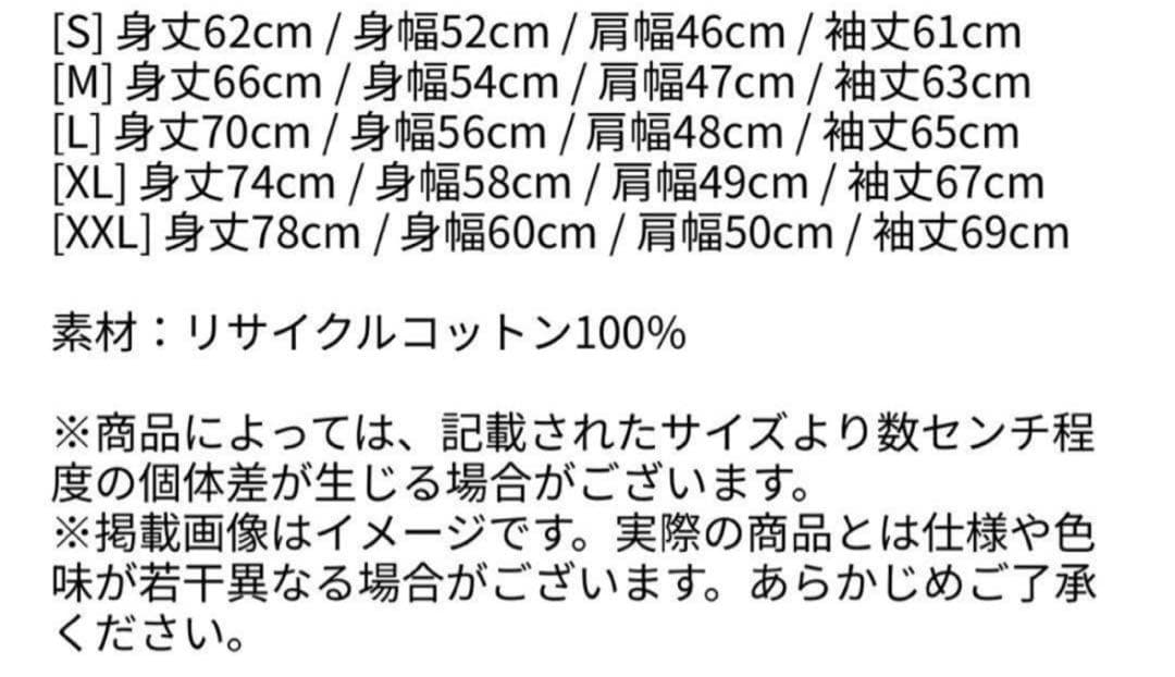 Billie Eilish Long-T L AMEX会員限定販売 Lサイズ