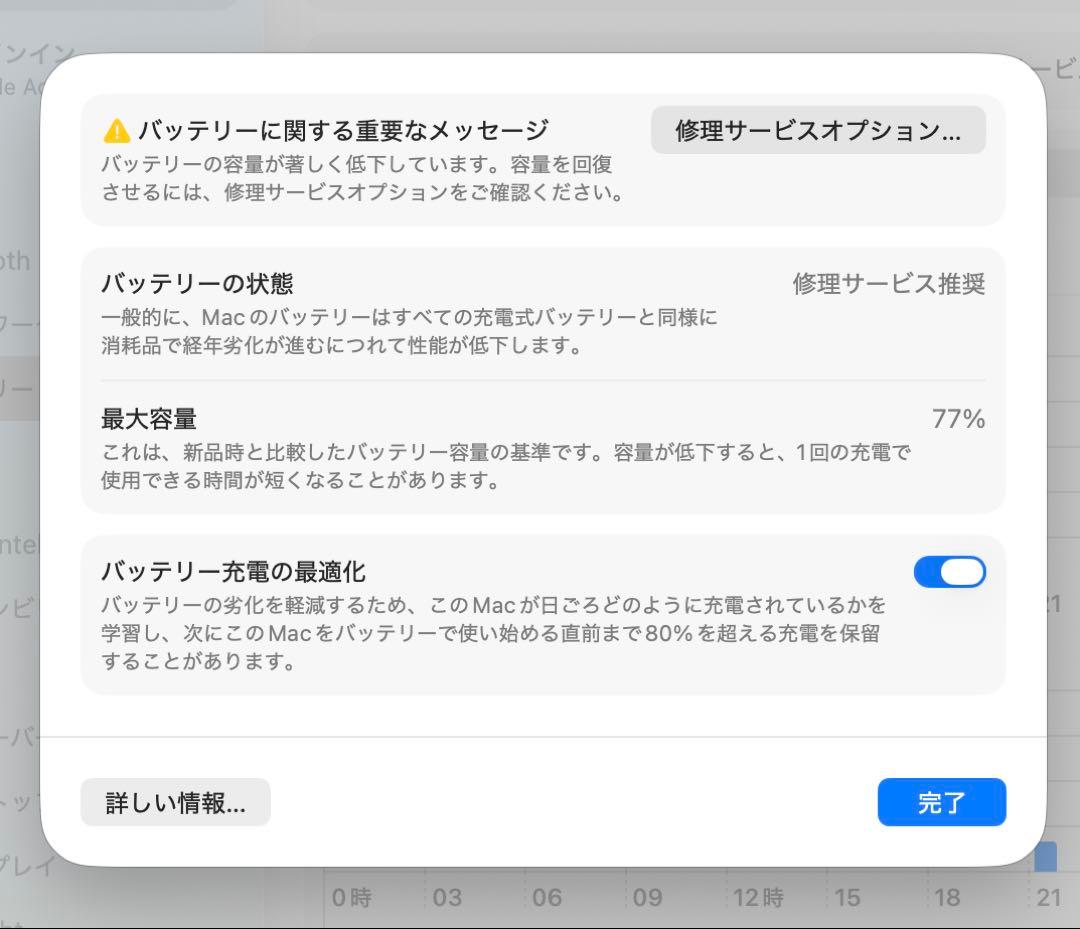 MacBook Air M1 13インチ スペースグレイ