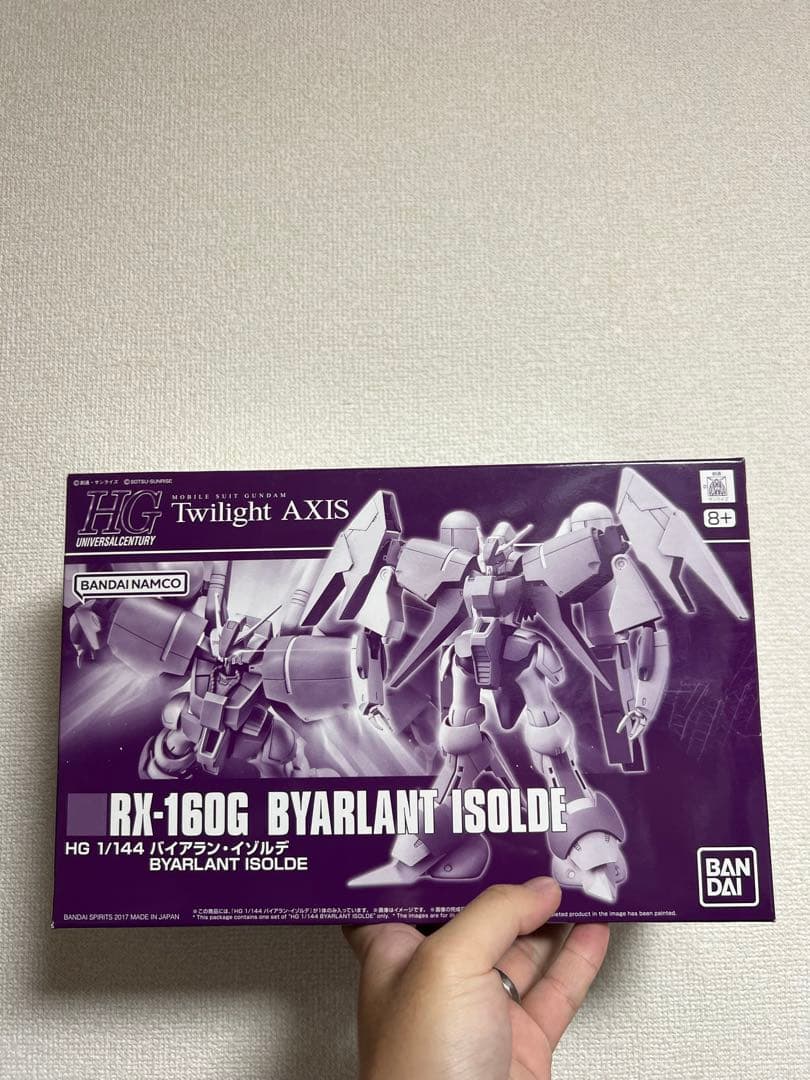 HG 1/144 バイアランイゾルデ