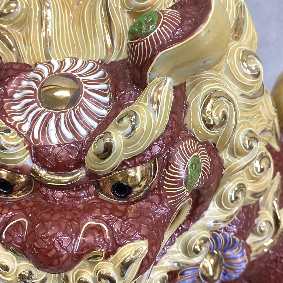 九谷焼 玉乗り獅子 高さ34 cm 須栄義 龍 金 縁起 厄払い 守護神 開運