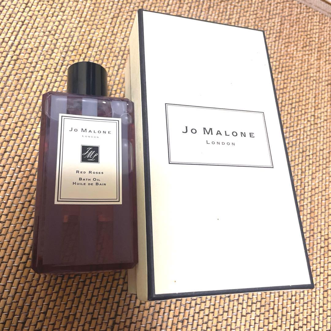 【新品未使用】ジョーマローン レッドローズ バス オイル
