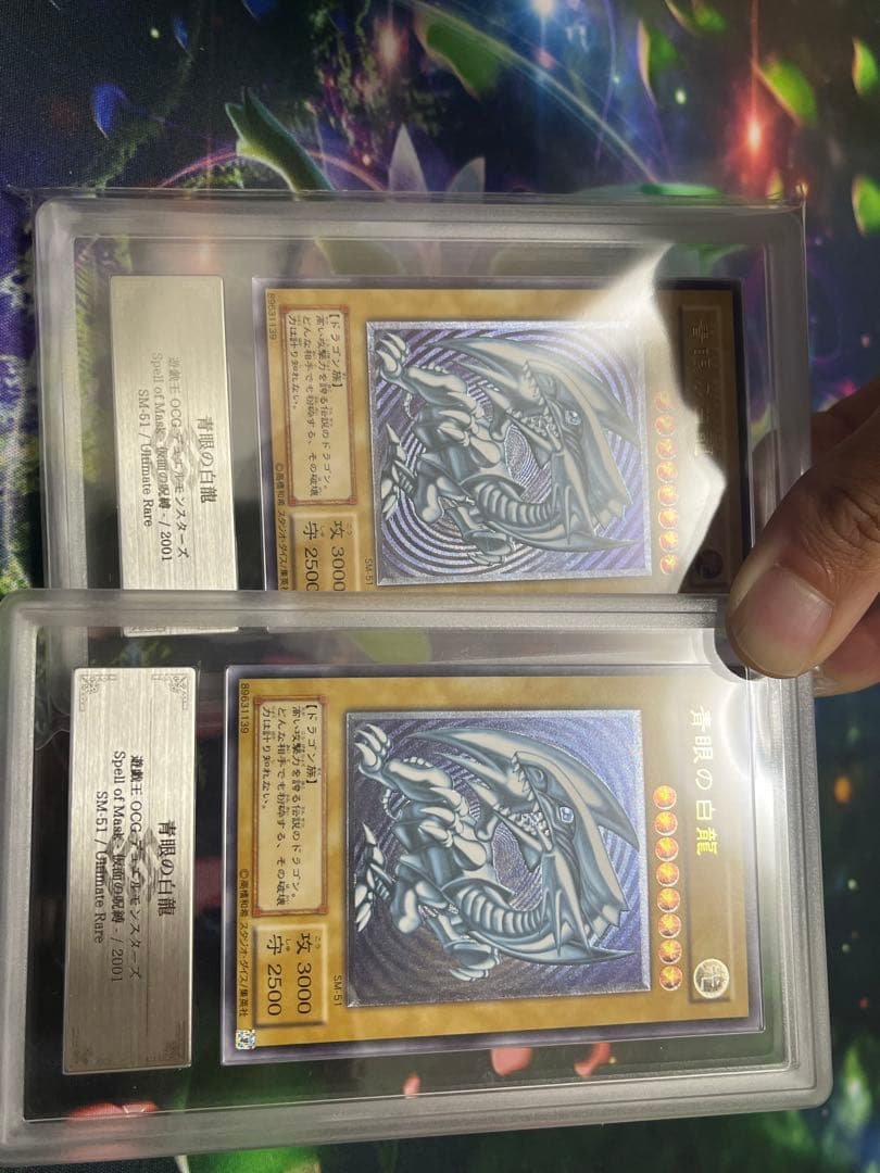 遊戯王OCG デュエルモンスターズ KKK