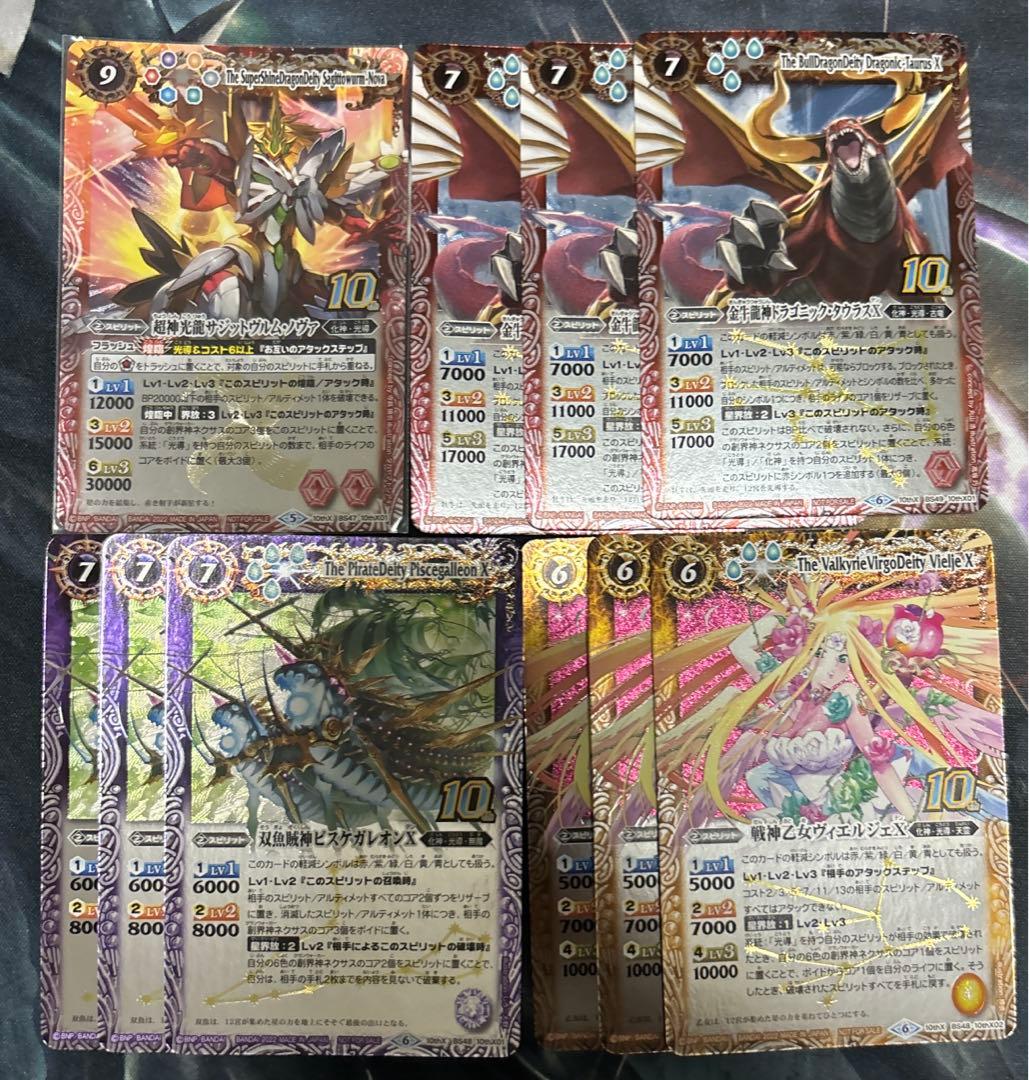 光導デッキ+パーツ　リリアシークレット