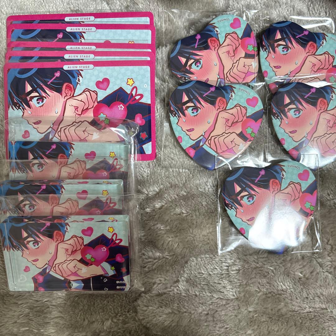 エイリアンステージ alien stage ふもコレ イヴァン