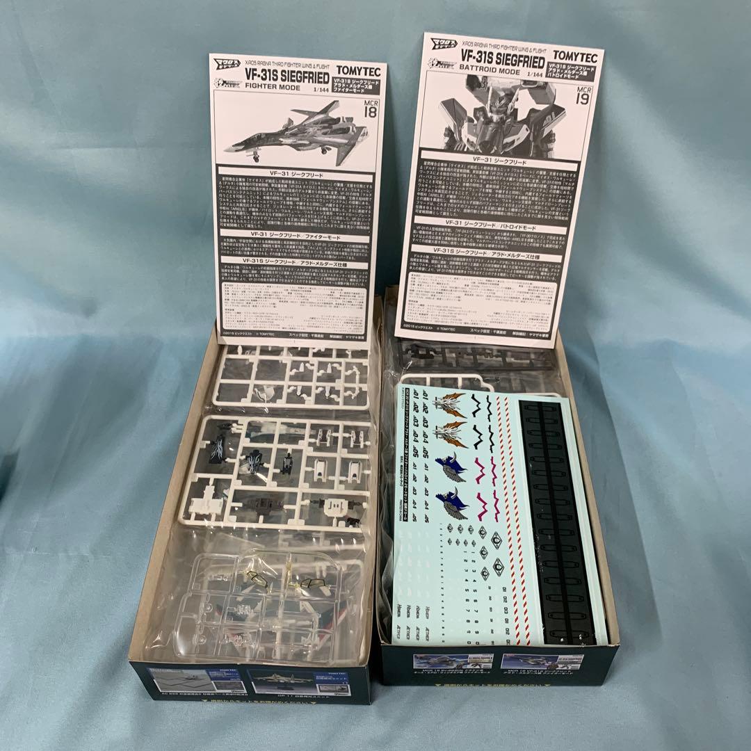 1/144 VF-31S ジークフリード アラド・メルダース機 2モードセット