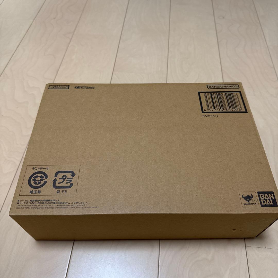 LBUILD ケンプファー　新品未開封