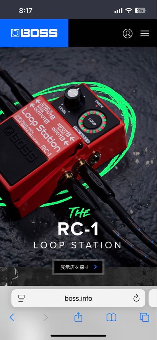 BOSS RC-1 Loop Station ブラックバージョン