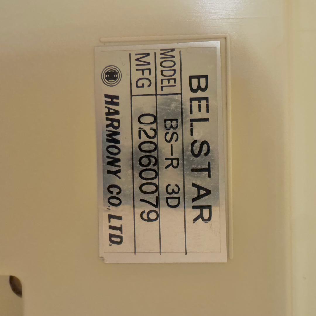 【動作品】BELSTAR 受信表示機 ナンバー消機 送信機×38個 飲食店ベル