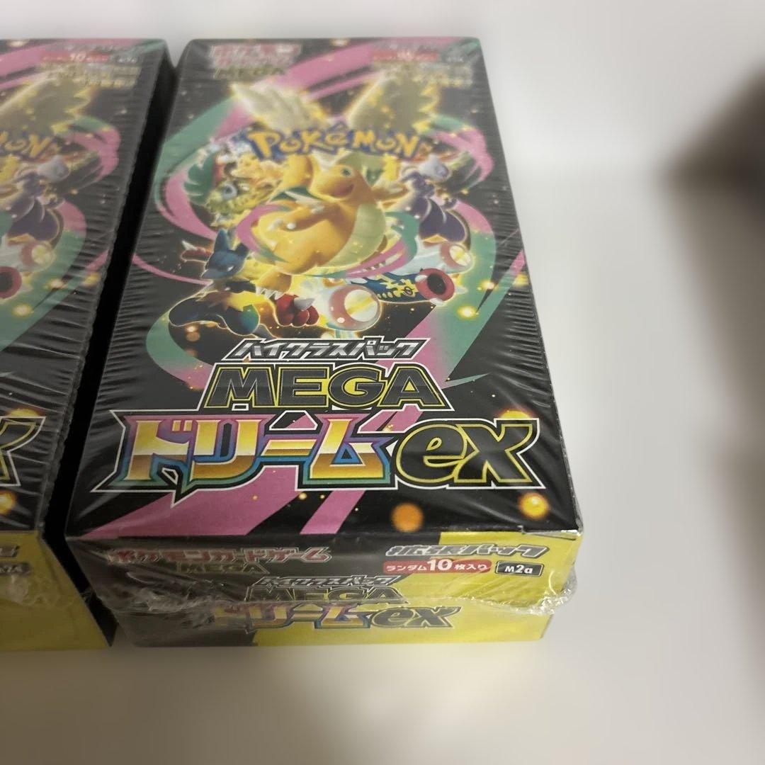 テラスタルフェスex 3BOX MEGAドリームexシュリンク付き3BOX