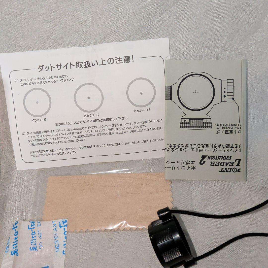 TASCO サイトロン 実物ドットサイト　ポイントリーダー　エボリューション2