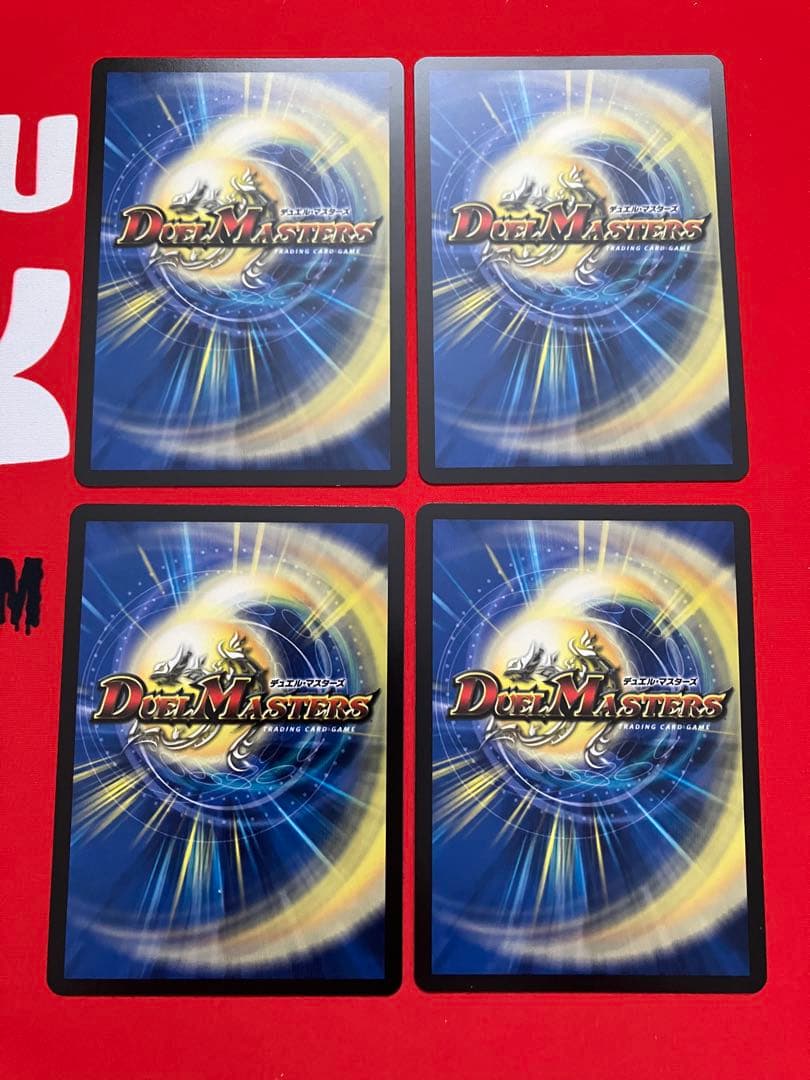 飛翔龍5000vt 4枚