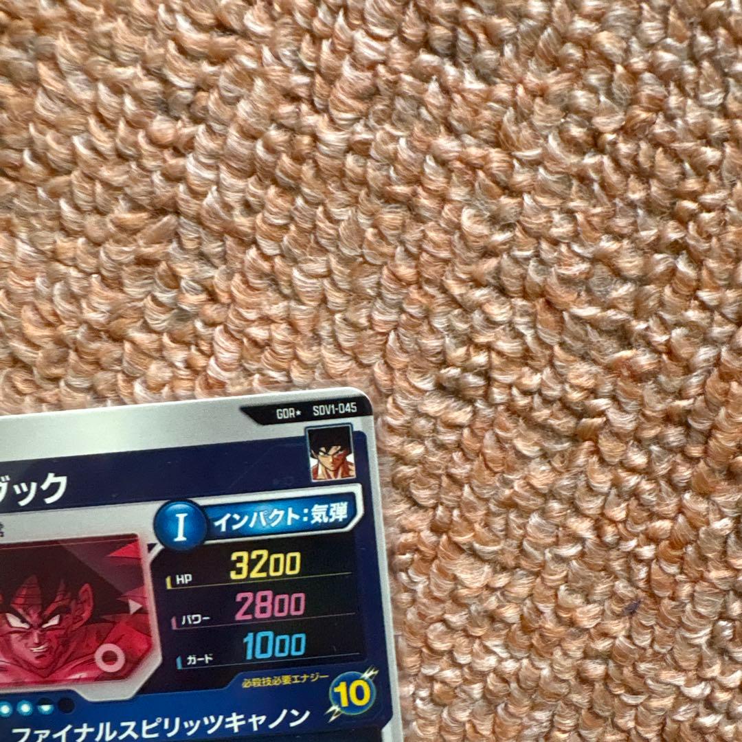 バーダック　パラレル　SDV1-045 ドラゴンボールダイバーズ