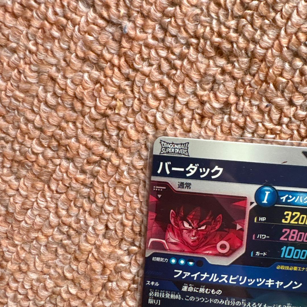 バーダック　パラレル　SDV1-045 ドラゴンボールダイバーズ
