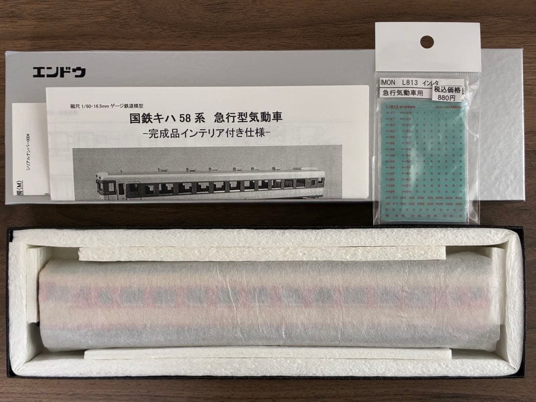 【美品】 キハ58系 キハ28 前期型 非冷房（M） 2019年製