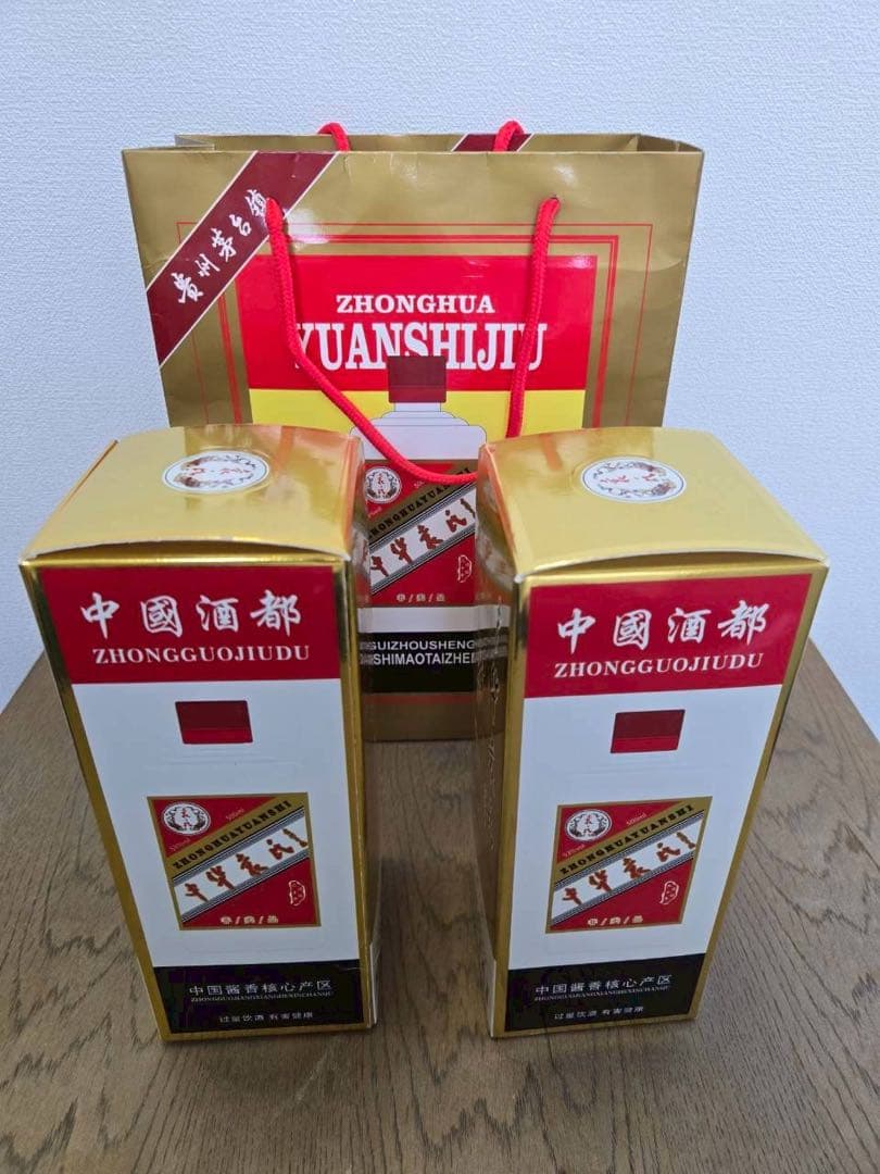 【２本組/紙袋付】貴州茅台酒 MOUTAI 白酒 2023年500ml