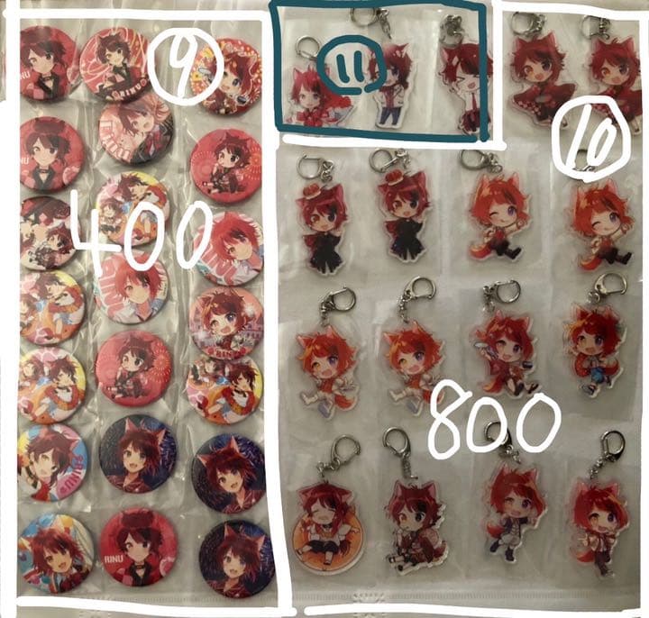 すとぷり莉犬くんグッズまとめ売り