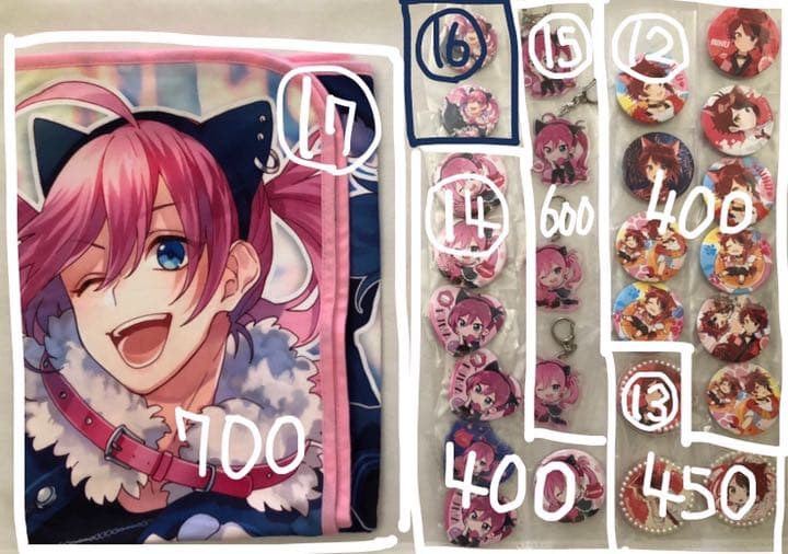 すとぷり莉犬くんグッズまとめ売り