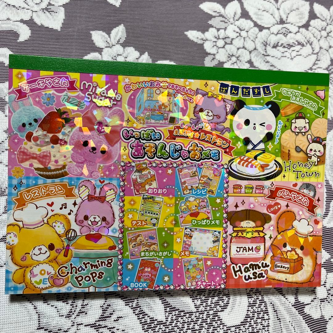 新品❤️平成 レトロ カミオジャパン いっぱいあそんじゃおメモ　メモ帳　レア