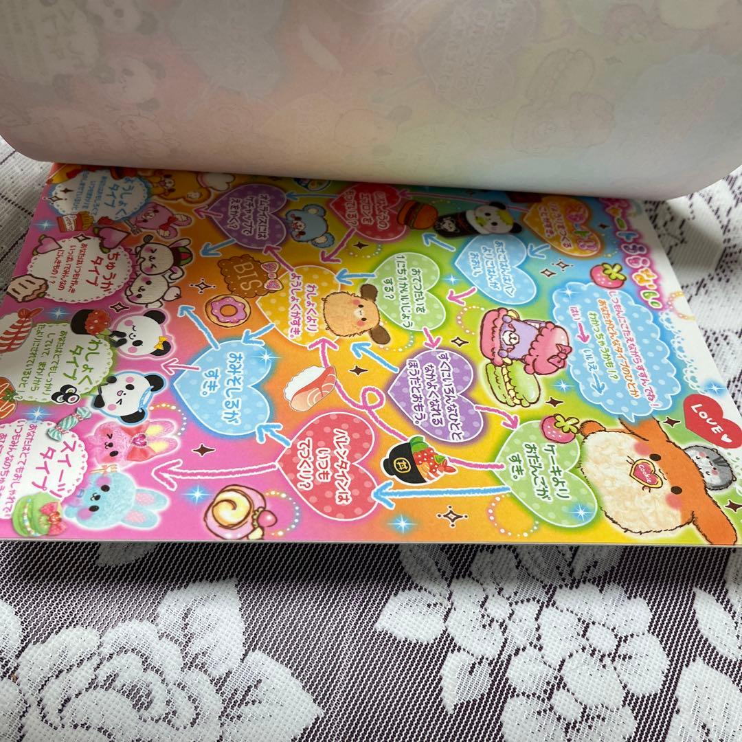 新品❤️平成 レトロ カミオジャパン いっぱいあそんじゃおメモ　メモ帳　レア