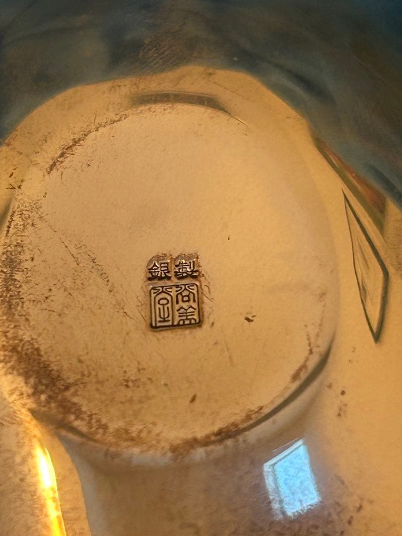 尚美堂　銀食器　若葉　さじ付　未使用品