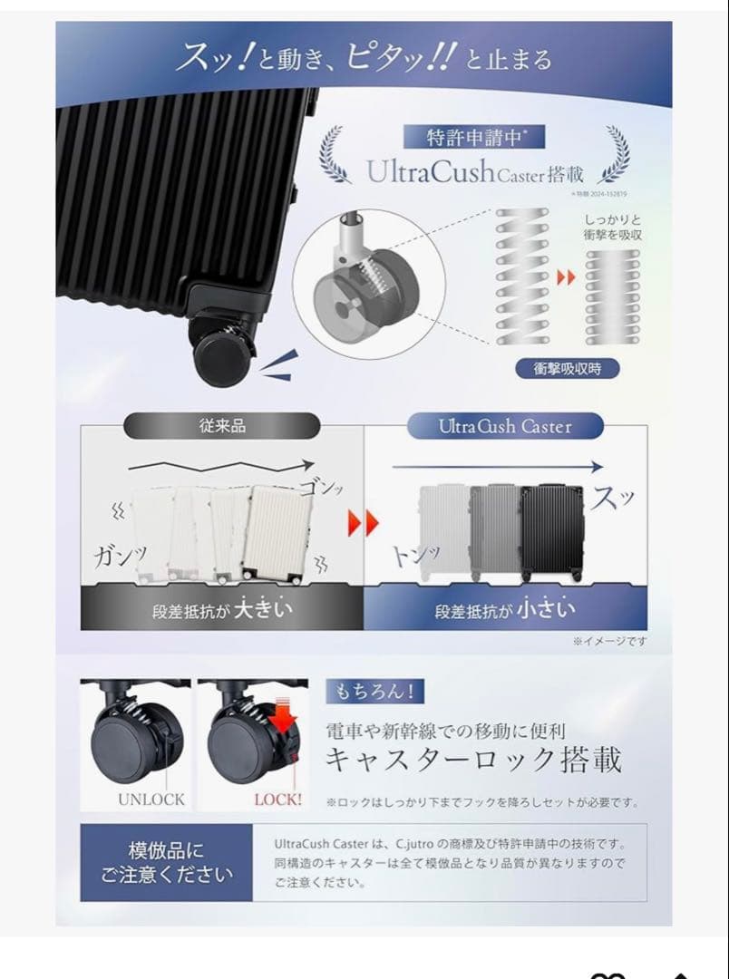 [C.jutro] スーツケース キャリーバッグ オマケ2点付き