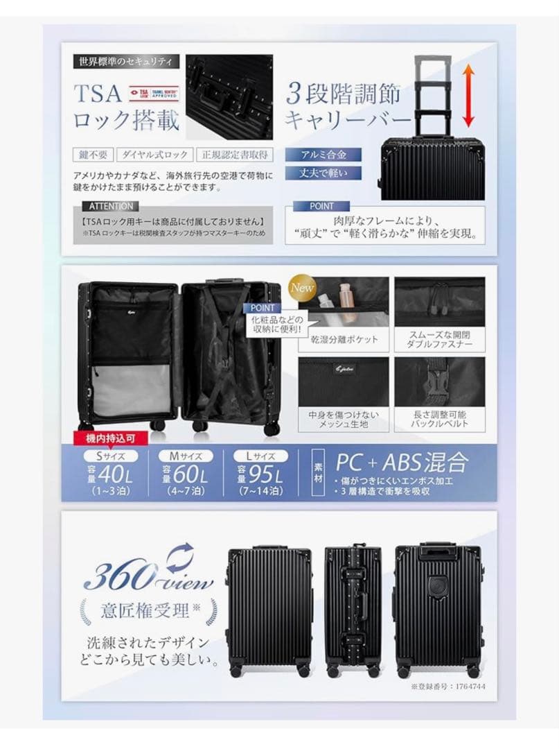[C.jutro] スーツケース キャリーバッグ オマケ2点付き