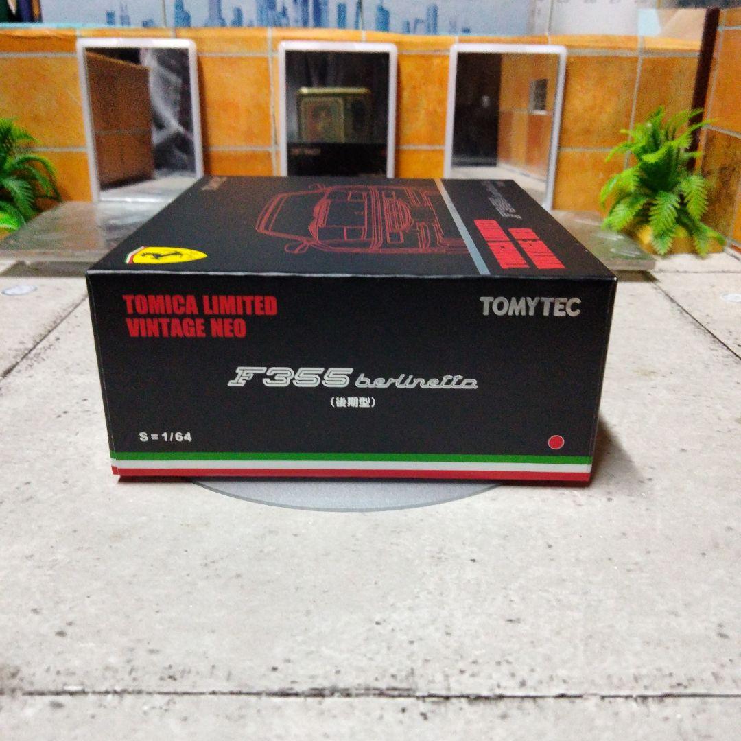 リョウ殿専用トミカリミテッドヴィンテージ　フェラーリ F355 ベルリネッタ