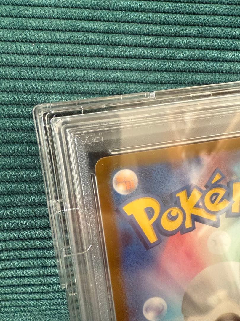 【PSA10】ルギアV SA パラダイムトリガー 110/098【ポケカ】