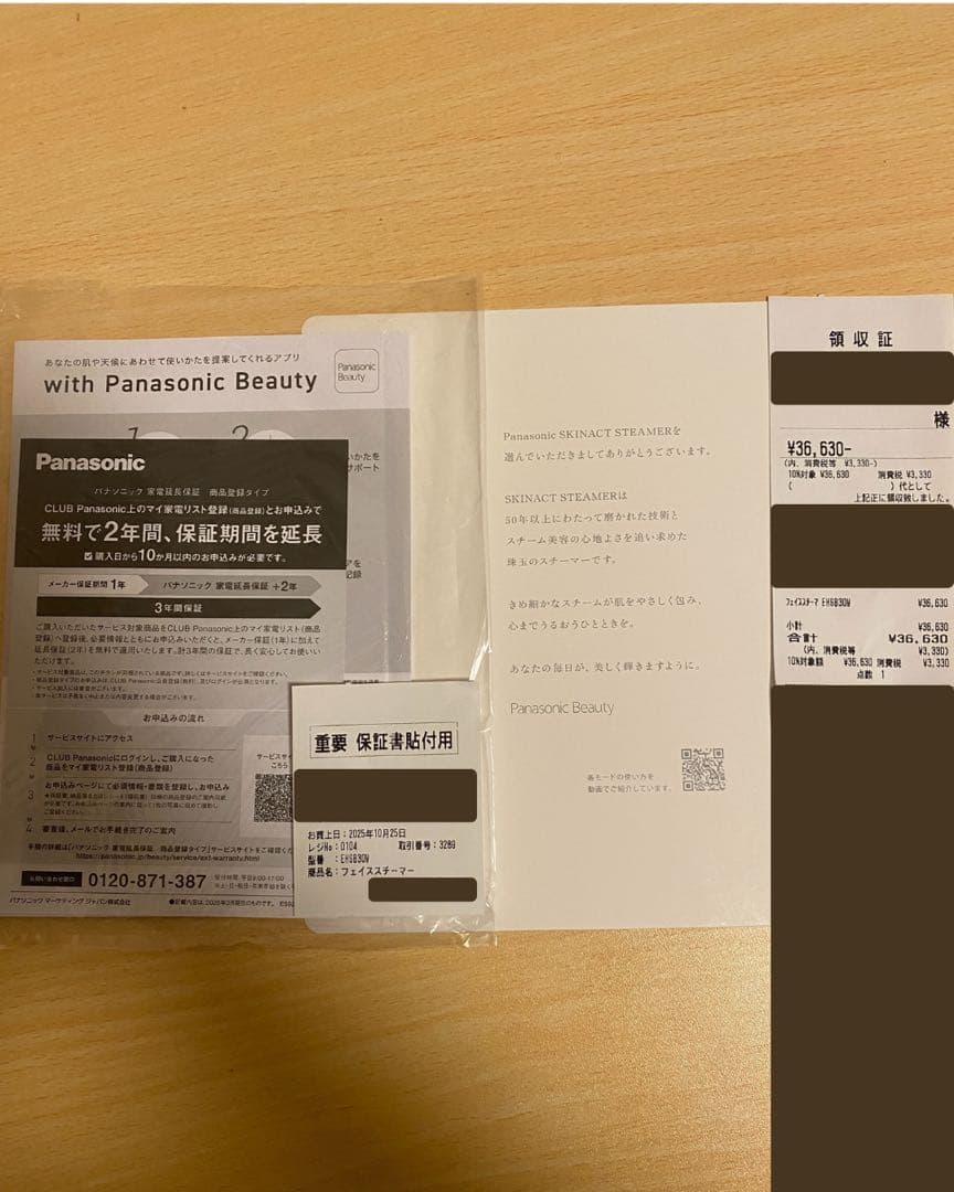 【保証期間内】Panasonic スキンアクト　スチーマー　EH-SB30-W