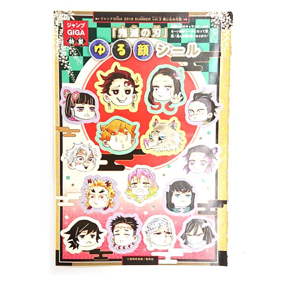 鬼滅の刃 竈門禰豆子 メガネ PCメガネ 折りたたみケース 巾着 送料無料