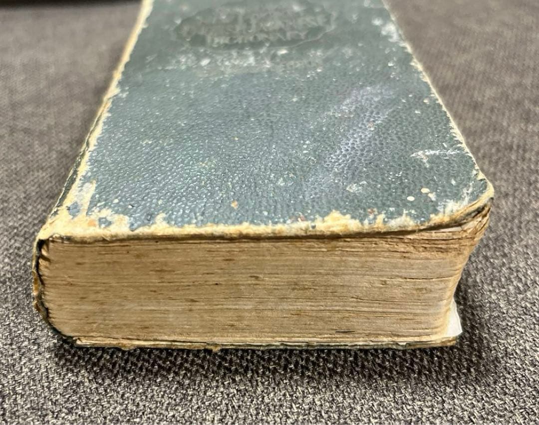 【新明解英和辭典】《東京外國語学校教授 千葉勉》昭和24年6月5日四八七版発行