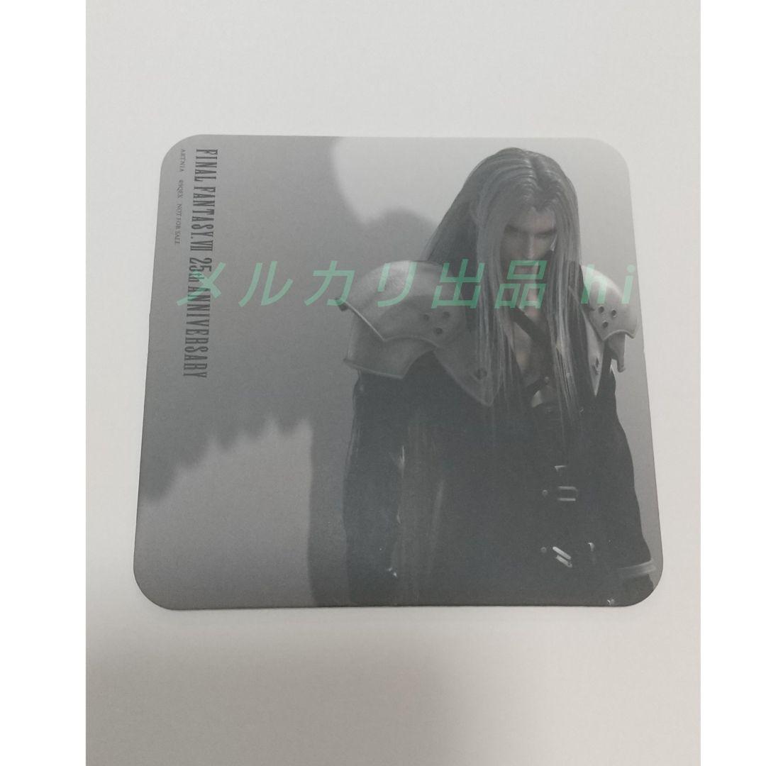 FF7 ファイナルファンタジー7 コースター セフィロス