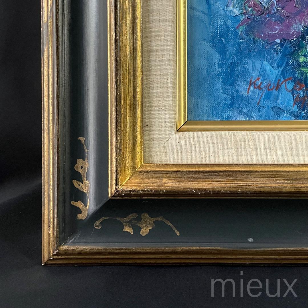 広田釗子「紫の花」油彩 油絵 サイン入り 中古 額に傷 作品美品