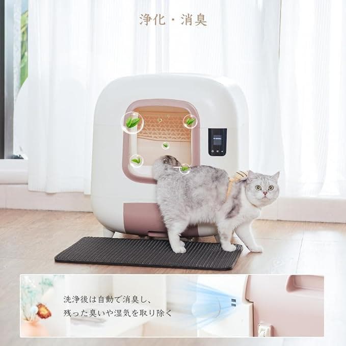 ※新品※Pandaloli 高級 高品質 猫 自動トイレ スマホ管理 センサー付